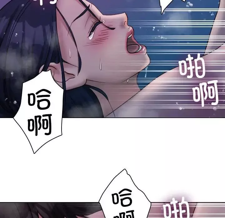 借住教授家第41話