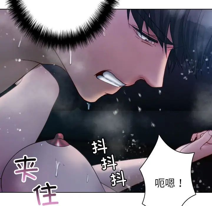 借住教授家第41话