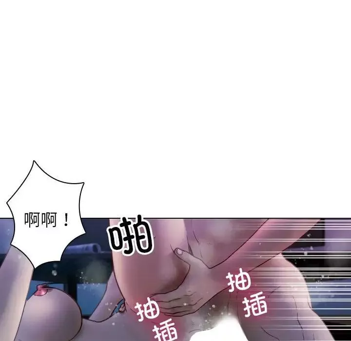 借住教授家第41話