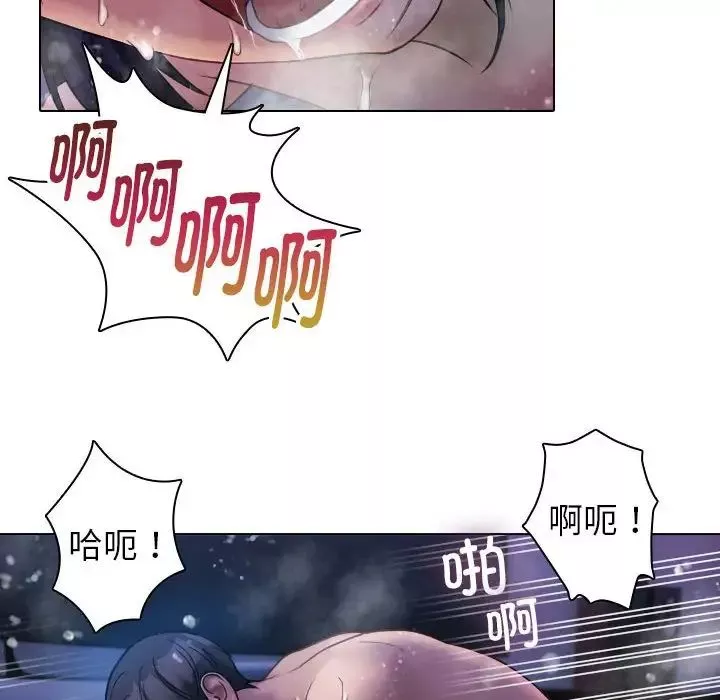 借住教授家第41話