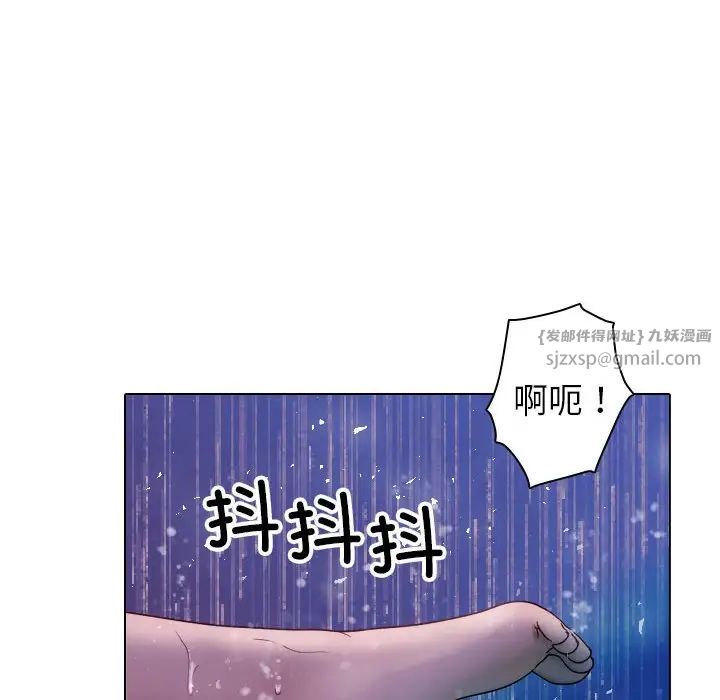 借住教授家第41话