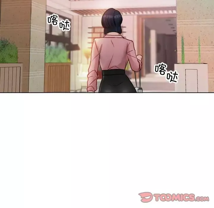 借住教授家第41話
