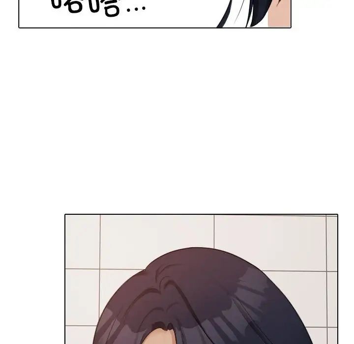 借住教授家第41話