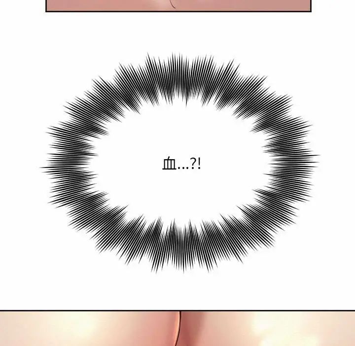 社内恋爱第25話