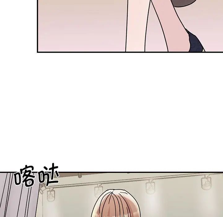 我的完美缪斯第26话