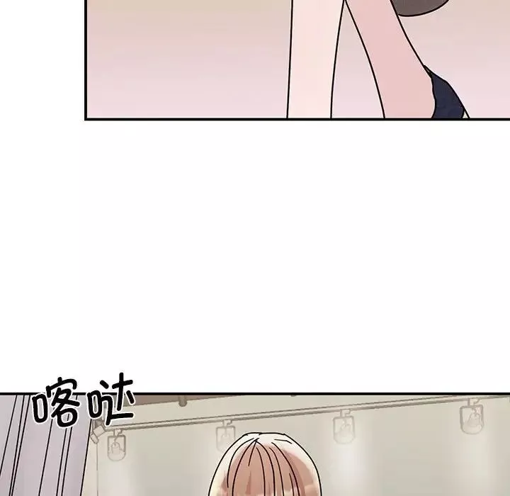 我的完美缪斯第26話
