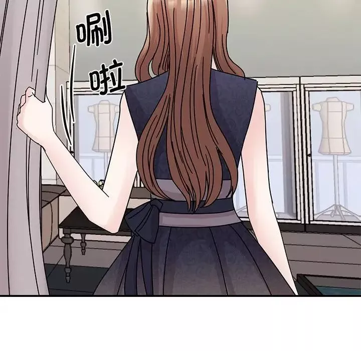 我的完美缪斯第26話