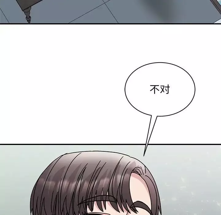 我的完美缪斯第26話