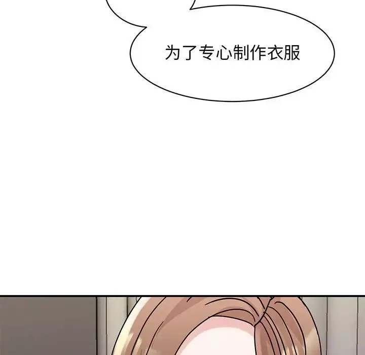 我的完美缪斯第26話