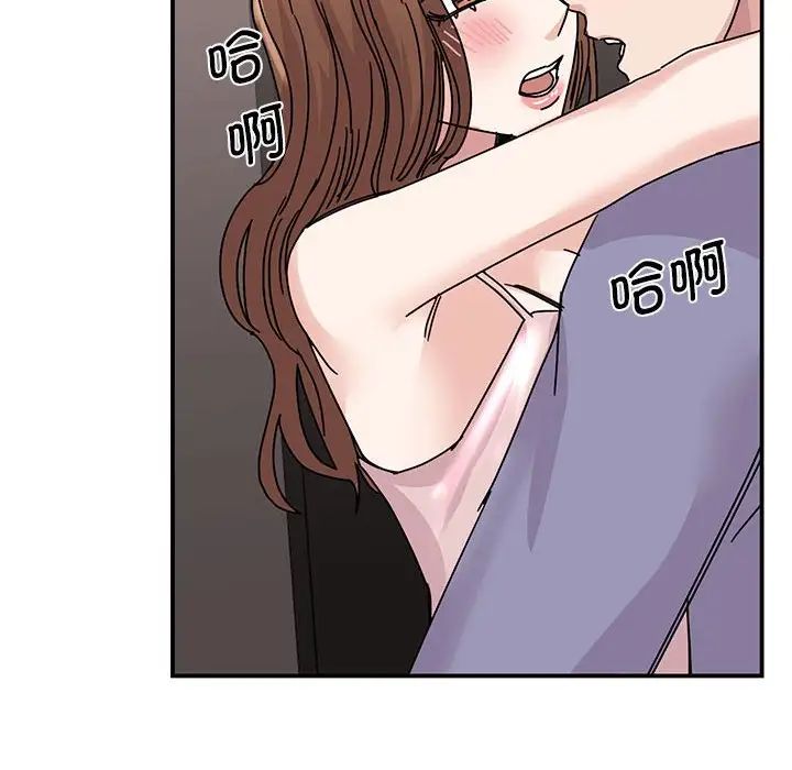我的完美缪斯第26话