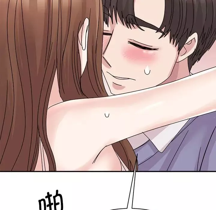 我的完美缪斯第26話