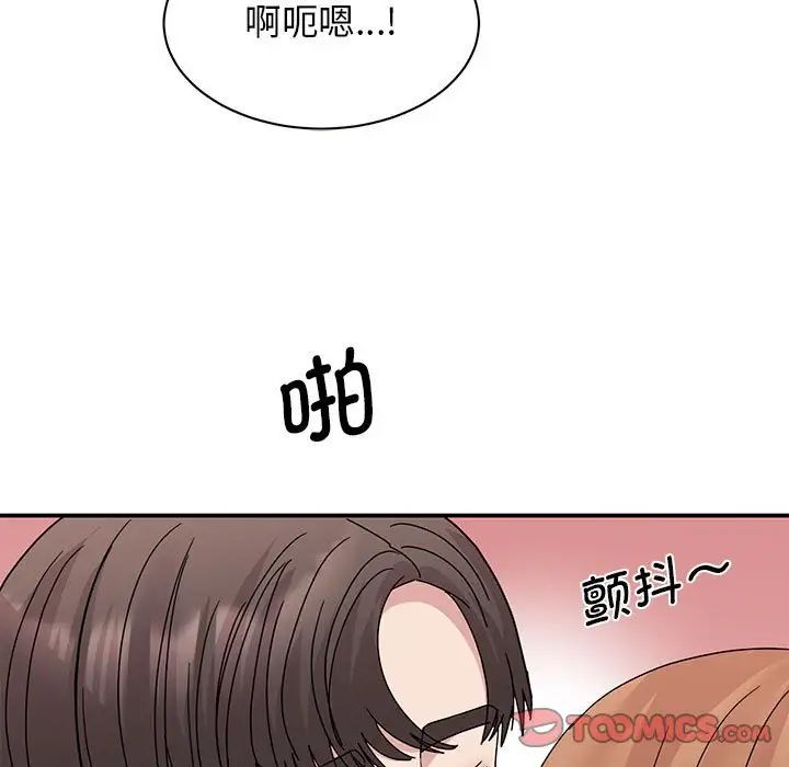 我的完美缪斯第26话