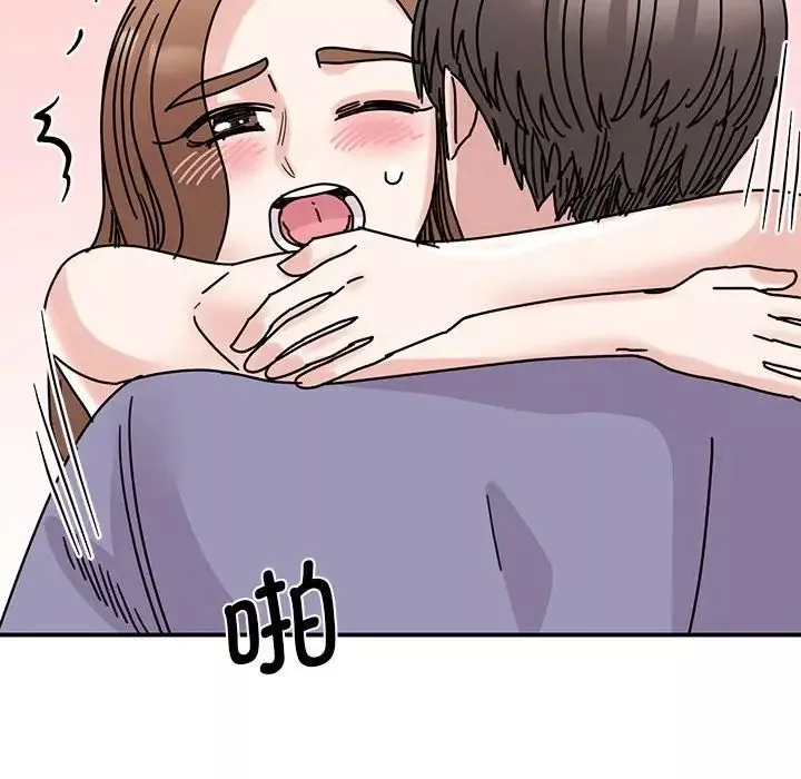 我的完美缪斯第26話