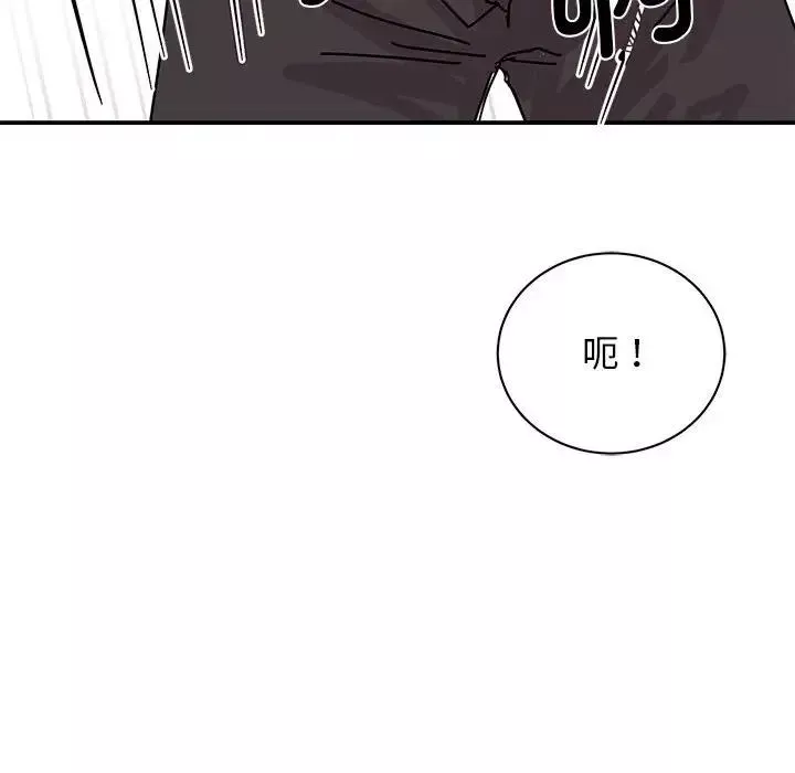我的完美缪斯第26話