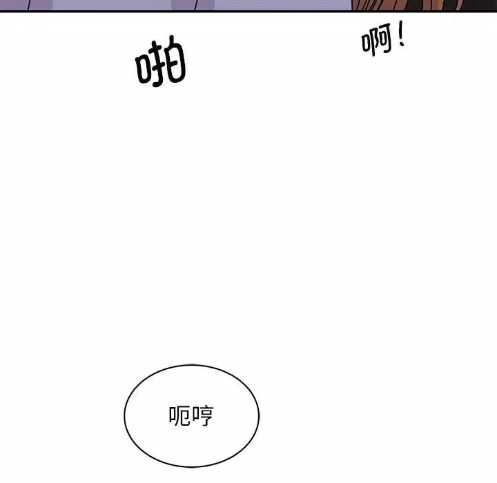我的完美缪斯第26話