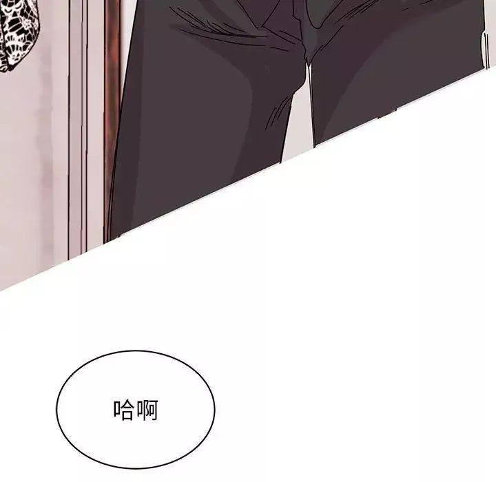 我的完美缪斯第26話
