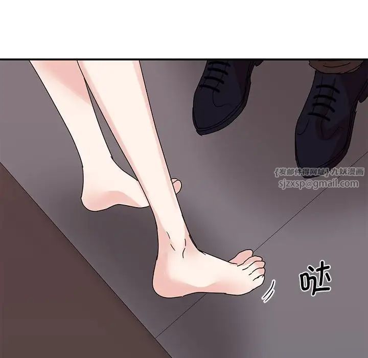 我的完美缪斯第26话