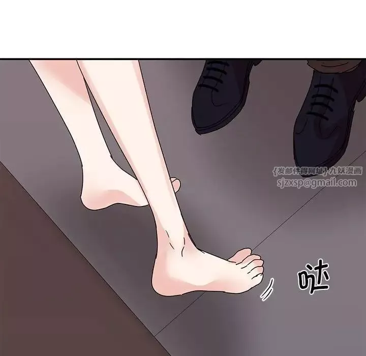 我的完美缪斯第26話