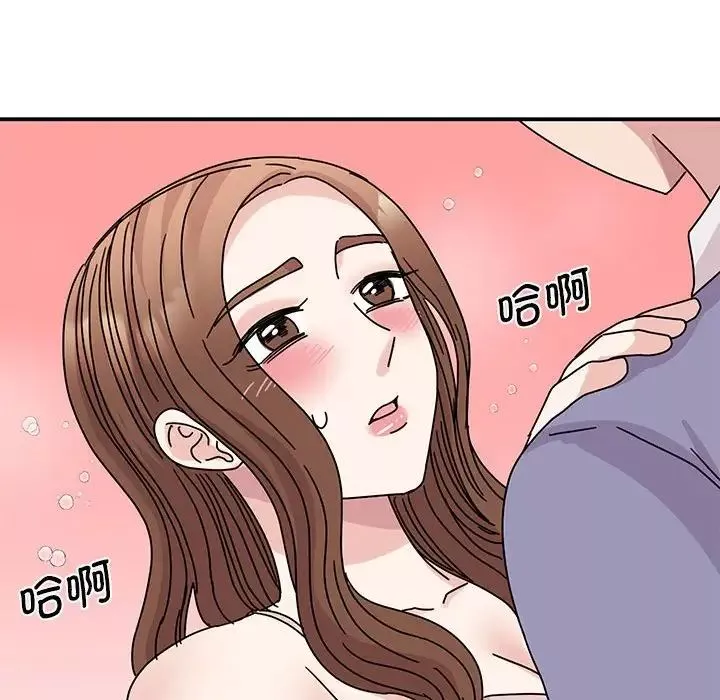 我的完美缪斯第26話
