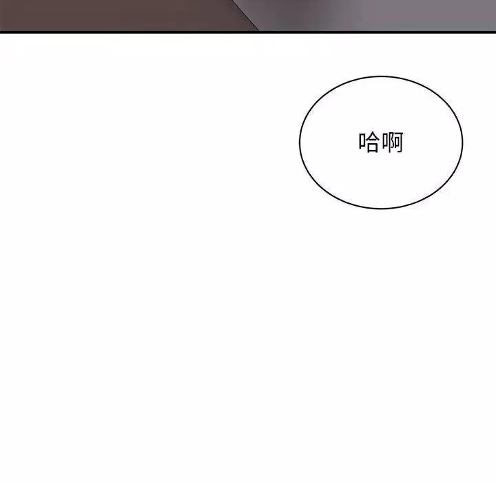 我的完美缪斯第26話