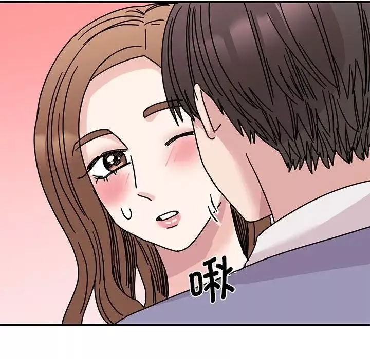 我的完美缪斯第26話