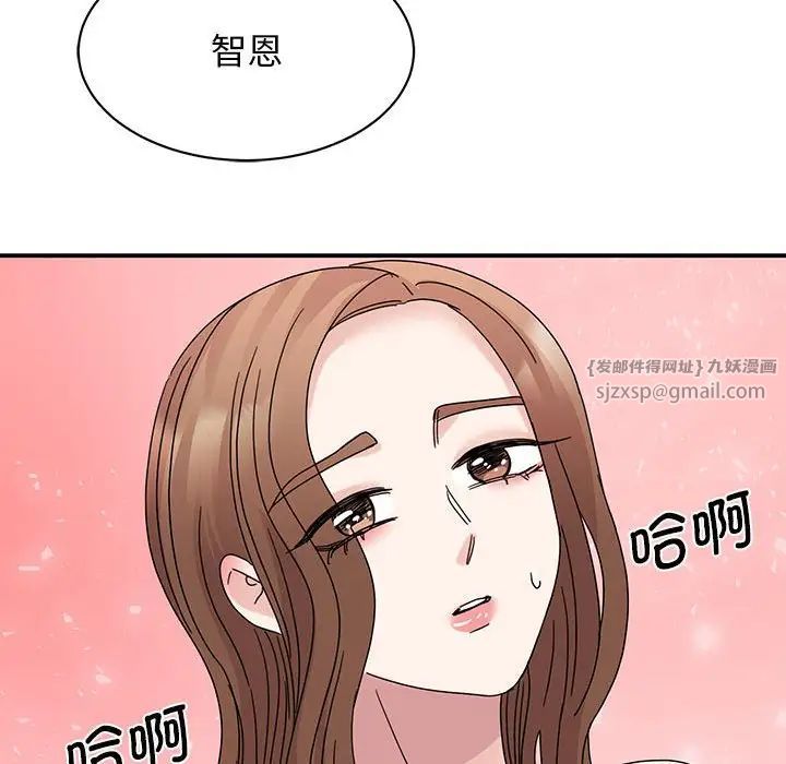 我的完美缪斯第26话