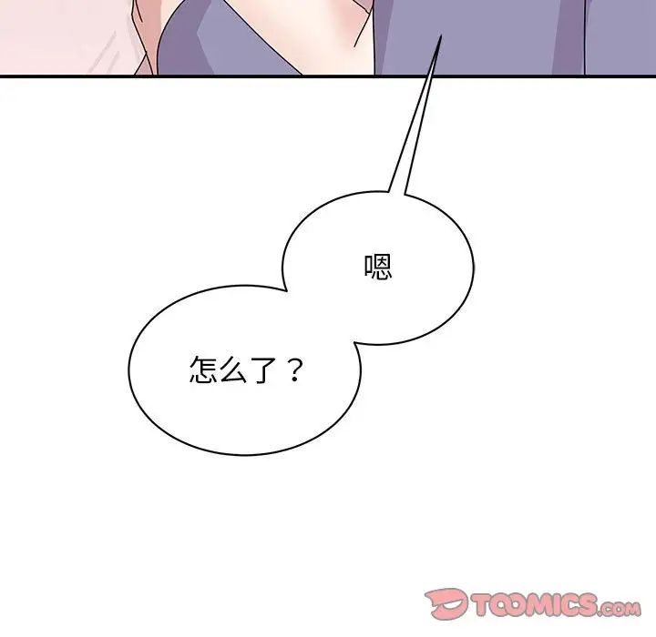 我的完美缪斯第26话