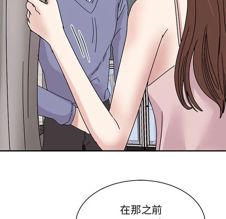 我的完美缪斯第26话