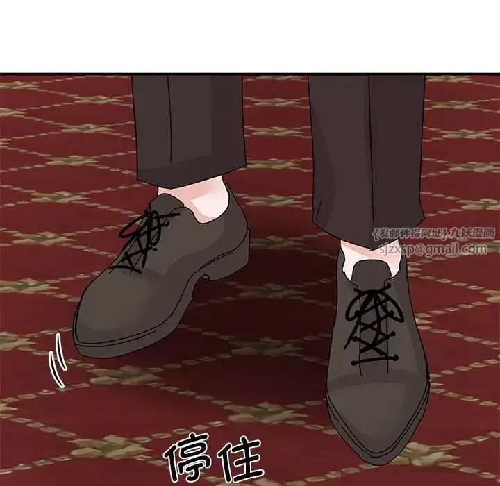 我的完美缪斯第26話