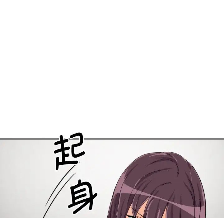 调教小娇妻第29话