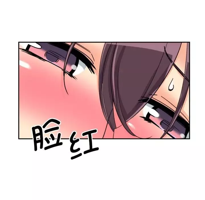 调教小娇妻第29話