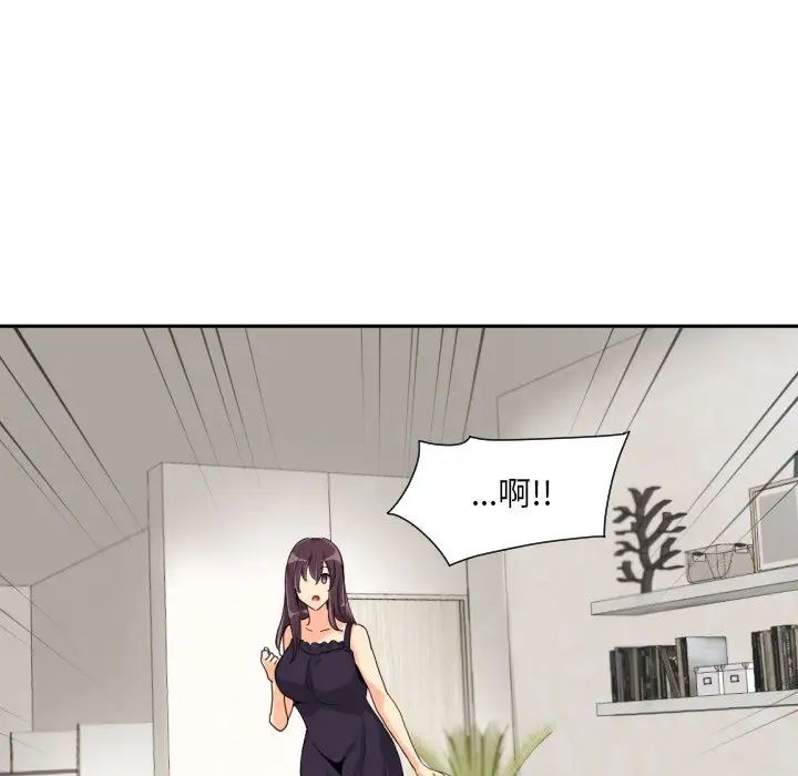 调教小娇妻第29話