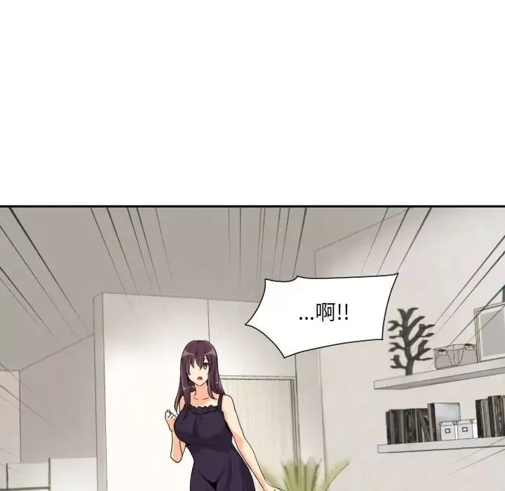 调教小娇妻第29話
