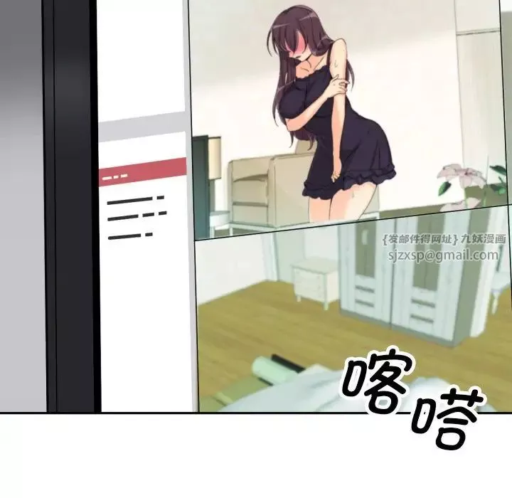 调教小娇妻第29話
