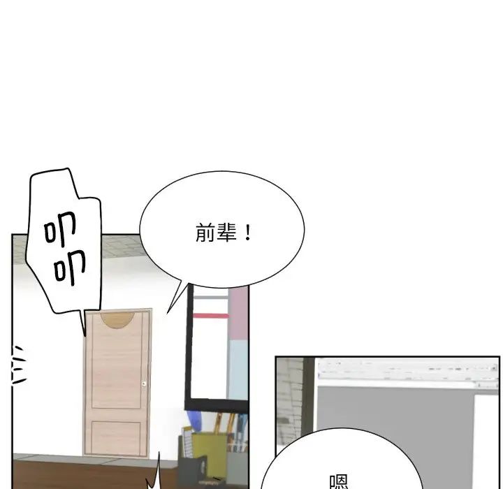 调教小娇妻第29话