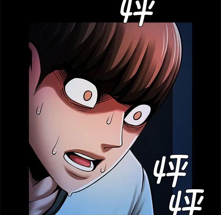 逆袭之路第19话