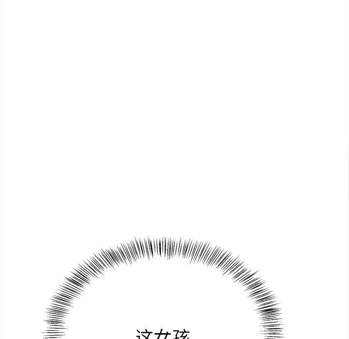 毒酒第13话