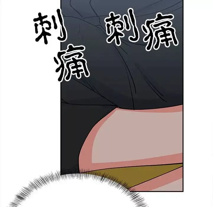 毒酒第13話