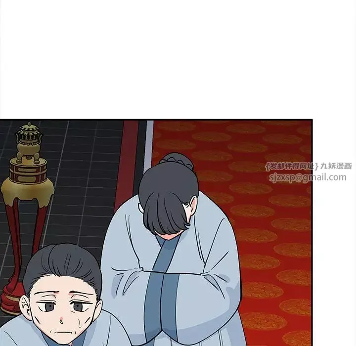 毒酒第13話