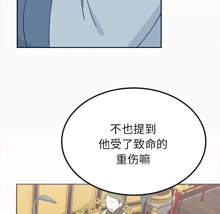 毒酒第13话