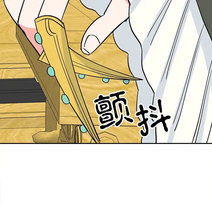 毒酒第13话