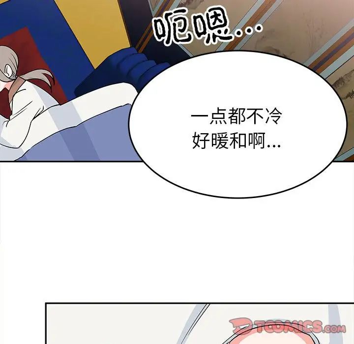 毒酒第13话