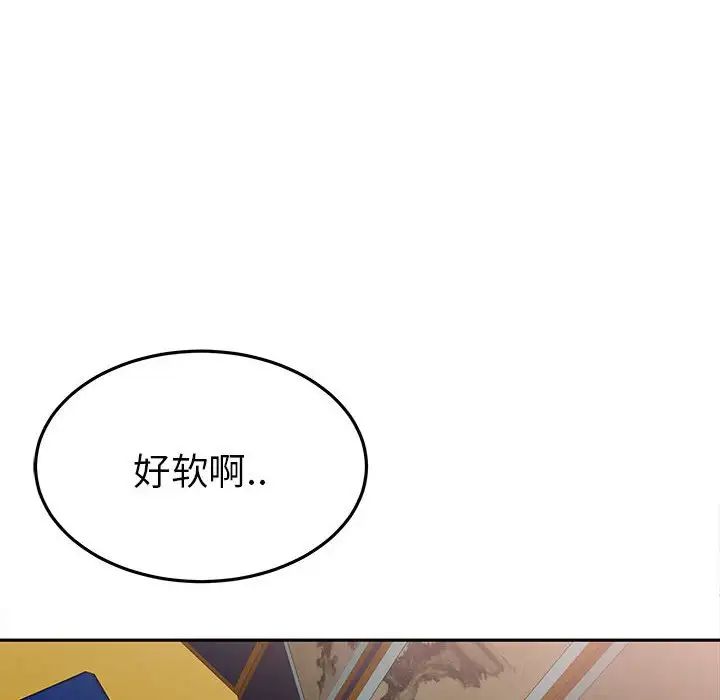 毒酒第13话