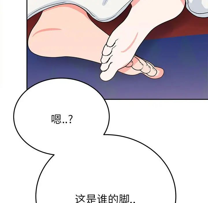 毒酒第13话