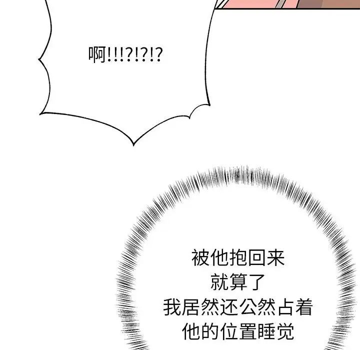 毒酒第13话