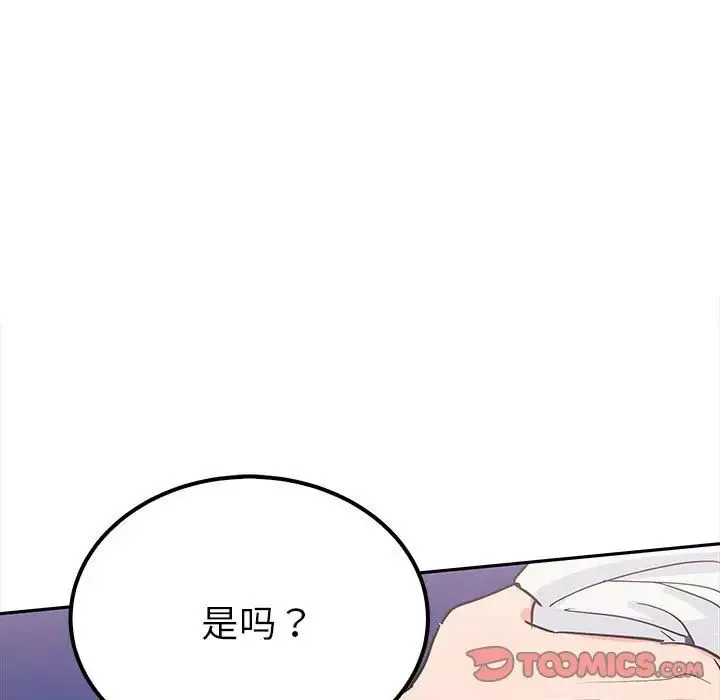 毒酒第13話