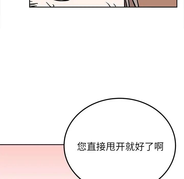 毒酒第13话