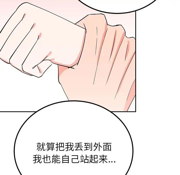 毒酒第13话