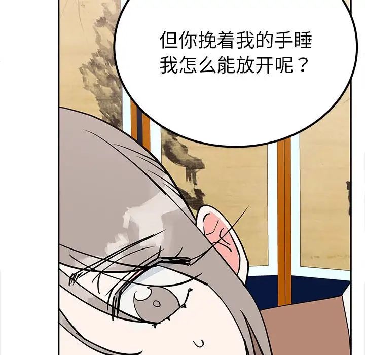 毒酒第13话