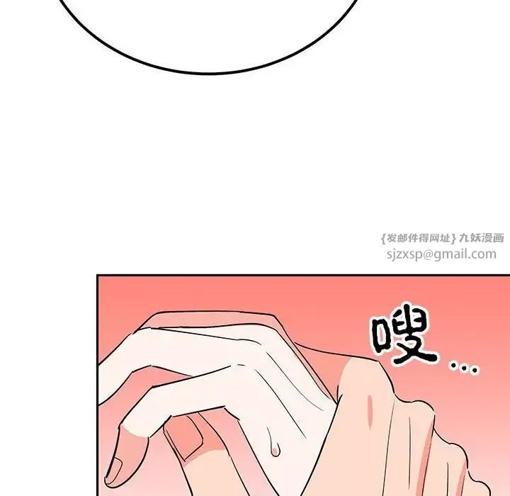毒酒第13話